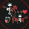 no..love..no..love