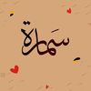 somra3033