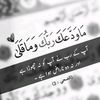 asmaislamicvideos