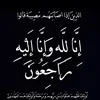 hama.azhgaye