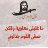 ummmustafaalrubaie2