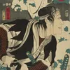 yokugawa