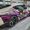maki_supra
