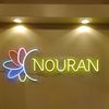 nouranstore
