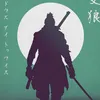 shinobii_exe
