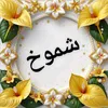 abuasdd