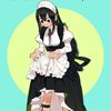 tsuyu.asui.offical