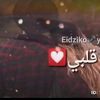 مكاريوس ميخائيل