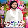 mohammadbakshah