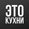 Etokuhni