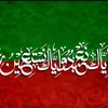 pardesi1984
