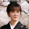 nova.sumiko.smile