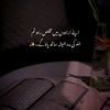 afzal_ali_kamboh850