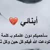 fatmah106