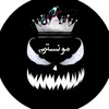 مونستࢪ™