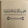 mahmoudmoamen14