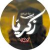 زَڪَرِيـِّـا || ١٤٣٠ ه‍ 📚.