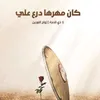 ahlohv