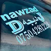 nawzadbarware07504281228