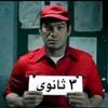 yassinwessam2007
