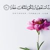yaaa_alla