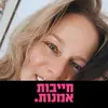 sharonrafenbergsalomon