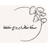 amal_11550