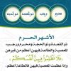 shmokh_alfurat0