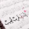 سبحان الله وبحمده