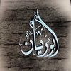 aburayan4999