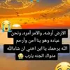 amerahzaoje1