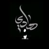 هادي