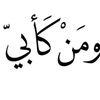 loloel3nzy