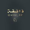 uiio_20