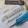 mohammedabuali161