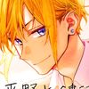 inosukes_wife0