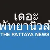 The Pattaya News