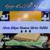 abou_dihya_hamza_sidibe