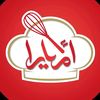 Oum yara / أم يارا