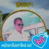user864888074996