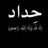 haideralatabi37aliali