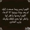 monaamr50