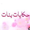 dr.eman.helmy