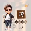 jiang198488