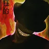 ____d.e.m.o.n____