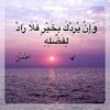 sbhanalah70