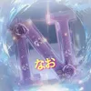 akiandnao