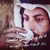 salehaweidalshammari