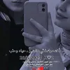 عٌـِـِِـِـآفُـ,Ԋ❤ـيتـٌـٌٌـي