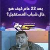 fai9alh